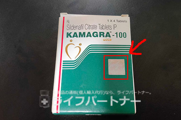カマグラゴールドの偽物に注意!本物かどうか見分けるポイント