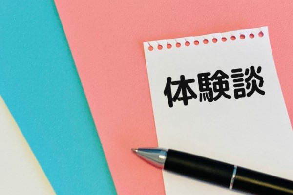 バイアグラの体験談・口コミ|実際に使用した人のレビュー紹介