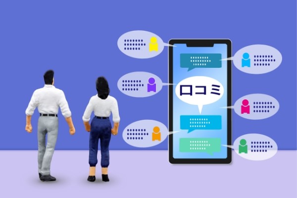 レビトラの口コミ・体験談｜実際に使用した人のレビュー紹介